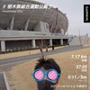 栃木県総合運動公園で緩く～1月28日～