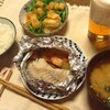 ３月25日のウィークック晩御飯は白身魚のホイル焼きと水菜とあげのサラダ