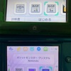 ポケモンのＶＣ全部買ったったwww