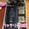 iPhone5バッテリー故障