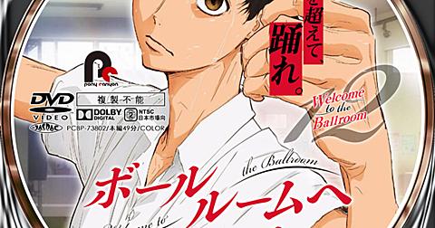 すごい 板津 アニメ ベストアニメ画像