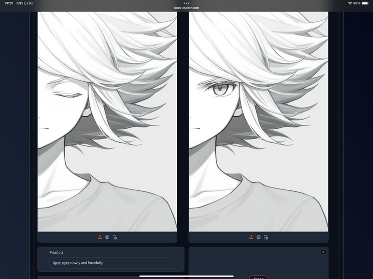二枚の画像からアニメーションを生成する動画生成AIを見つけた