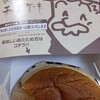 大阪土産は何がいい？