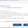 iMyFone AnyToとiOS16のデベロッパモード