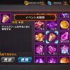 8/16 つぶやきまとめ