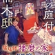 電撃の新文芸10月刊ラインナップのご紹介！