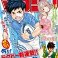 感想 七つの大罪 第191話 満たされぬ女 感想 七つの大罪 第191話 満たされぬ女