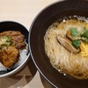 【XC40で行く】休日ドライブランチ～そそそ その先へ（内幸町）