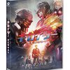 劇場版『キカイダー REBOOT』