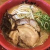 本年四十四発目 人吉市(熊本) 龍風 (味千ラーメンの側)