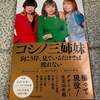 Ameba(アメーバ) @ ブログ