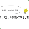 うちには炊飯器がない