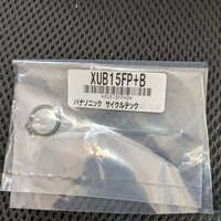 パナソニック　モーターユニット パナソニック電動アシスト自転車 モーターユニット載せ替え
