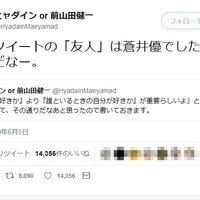 自分なりの 誰を好きか より 誰といるときの自分が好きか を考える Michikoのメモ帳