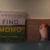 momoはどこ？