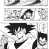 ドラゴンボールが今連載してたら