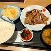 肉厚豚焼肉定食。松屋