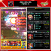 【モンスト】グランギニョル経過2