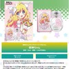 【朗報】邪神ちゃんドロップキックの香水、発売決定