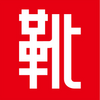 1871　結論！「東京靴流通センター」で本当に使える靴、選び方と注意点