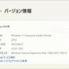 Windows 11 Insider Preview Build 23531 リリース