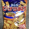 プランクと骨盤底筋体操スイング