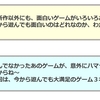 【2024年最新】おすすめのスマホゲーム３選！今から遊んでも面白い準新作をまとめて紹介