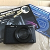 LUMIX DMC-LF1に今更ながらの貼り革を…。