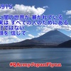 【QAJF】1/11 QArmyJapanFlynn隊員 まとめ