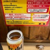 豚と脂