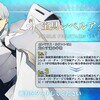 【FGO】宝具Lvはレアリティを凌駕する