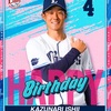 シン山賊打線お誕生日🎂会