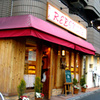 LEE2月号と通販生活春号