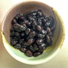 圧力鍋で作る『黒豆と金時豆』レシピ