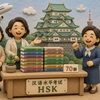 #432     事務所で過ごした、久しぶりの一日