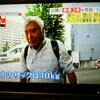 アンクルウエイト