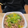 ネギ抜きネギ卵牛丼とチャンピオンロール