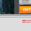 【Unity5】Debug.Logが表示されないときに当てはまるかも。
