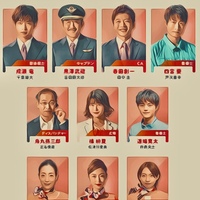 おっさんずラブinthesky 6話 7話ネタバレあらすじ感想 シノさん 戸次重幸 失恋 はるっぴ 山崎育三郎 田中圭 千葉雄大 吉田鋼太郎 見逃し動画 Dorama考察 おっさんずラブinthesky 6話 7話ネタバレあらすじ感想 シノさん 戸次重幸 失恋 はるっぴ 山崎育三郎 田中圭 千葉雄大 吉田鋼太郎 見逃し動画 Dorama考察