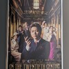 「20世紀号に乗って」