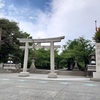 静岡　伊豆国一宮三嶋大社