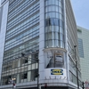 新宿のIKEAに行ってきました