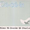 聴取録 Maire Ni Cheochain, 'Cu-cu-in'
