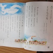 かぎやっ子日記 かぎやっ子日記