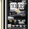 HTC T9199