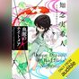 『血脈のナイトメア 天久鷹央の事件カルテ』Audibleレビュー｜音声でも人物を見失わない。臓器の記憶という謎を追う事件カルテ