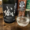 城 ～不落の城～ 純米吟醸｜呑んだ感想（宮崎・埼玉）
