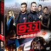 【海外ドラマ】９-１-１（ナインワンワン）：ＬＡ救命最前線　season１　感想　最高なテンポで胸にグイッと迫ってくる人間ドラマ。