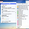 Mac の右クリック「このアプリケーションで開く」がオカシイ場合の対処方法を知って整理する