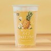 ローソンから「ウチカフェ 果汁たっぷりパインジャスミンティー」が新登場！風味豊かなジャスミン茶のコンビニ新商品です